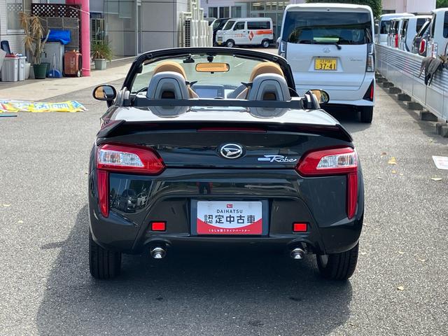 コペンローブ保証 まごころ保証 1年間・走行距離無制限付き(東京都)の中古車