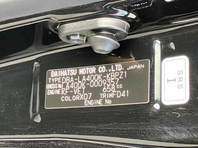 コペンローブ保証 まごころ保証 1年間・走行距離無制限付き(東京都)の中古車