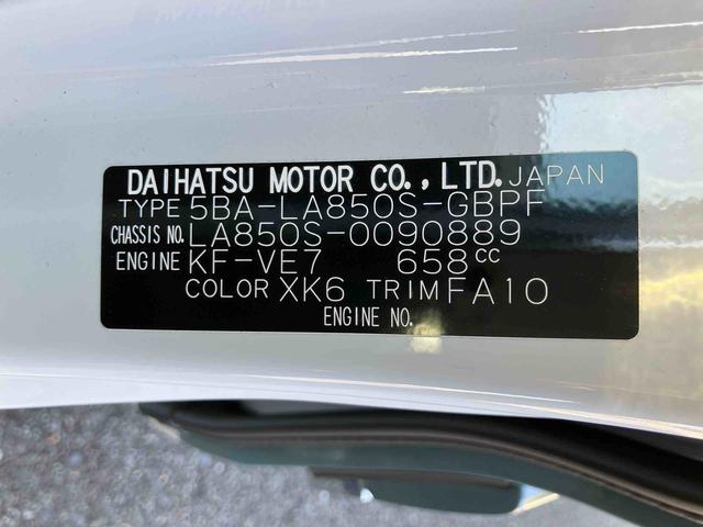 ムーヴキャンバスストライプスＧ保証　新車保証・まごころ保証　１年間・走行距離無制限付き（東京都）の中古車