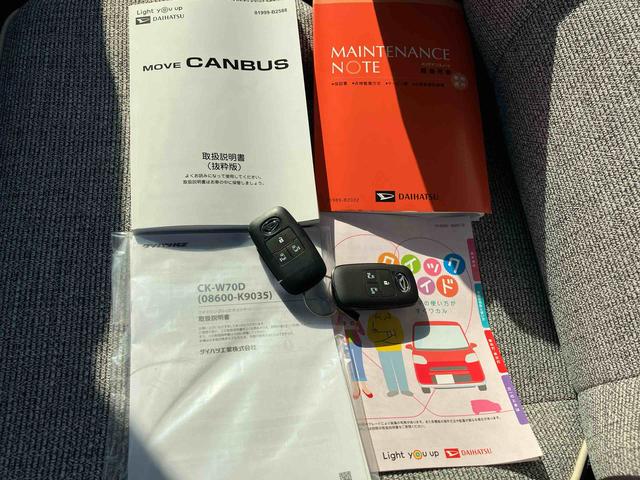 ムーヴキャンバスストライプスＧ保証　新車保証・まごころ保証　１年間・走行距離無制限付き（東京都）の中古車