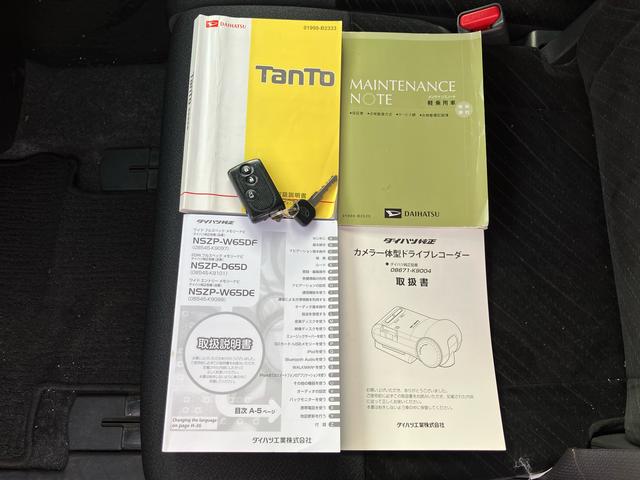 タントカスタムX SA保証 新車保証・まごころ保証 1年間・走行距離無制限付き(東京都)の中古車