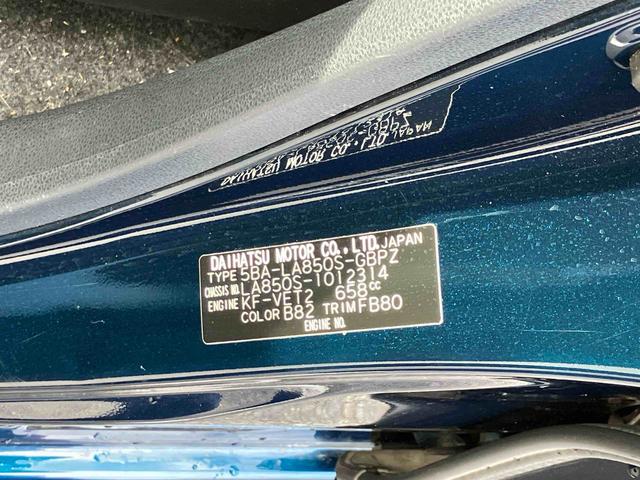 ムーヴキャンバスセオリーＧターボインタークーラーターボ　９インチスマホ連携ディスプレイオーディオ　バックカメラ　アダプティブクルーズコントロール　ＥＴＣ　電動パーキングブレーキ　両側電動スライドドア　両席シートヒーター　テレビキット（東京都）の中古車