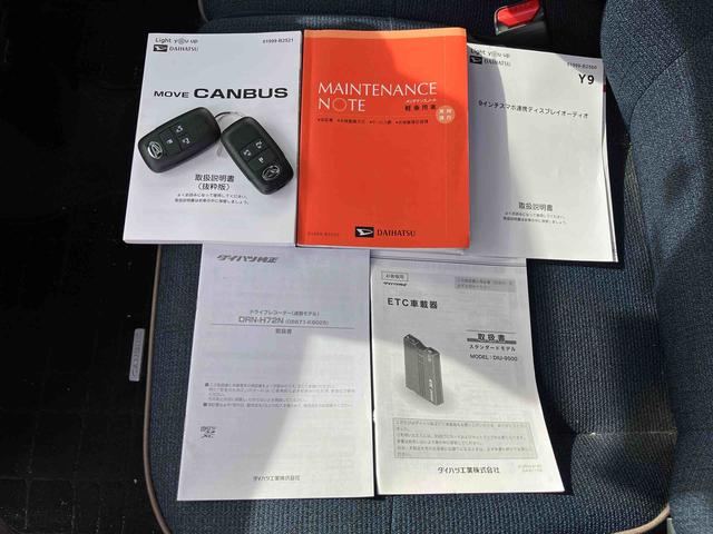ムーヴキャンバスセオリーＧターボインタークーラーターボ　９インチスマホ連携ディスプレイオーディオ　バックカメラ　アダプティブクルーズコントロール　ＥＴＣ　電動パーキングブレーキ　両側電動スライドドア　両席シートヒーター　テレビキット（東京都）の中古車
