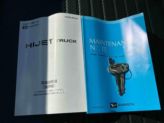 ハイゼットトラックスタンダード車検整備２年付き　ＦＲ専用ＣＶＴ　パートタイム４輪駆動　マルチリフレクターヘッドランプ　ＡＭ／ＦＭ付きラジオ　６コーナーセンサー　三方開き　荷台フロア長２０３０ｍｍ　荷台幅１４１０ｍｍ　オートライト（東京都）の中古車