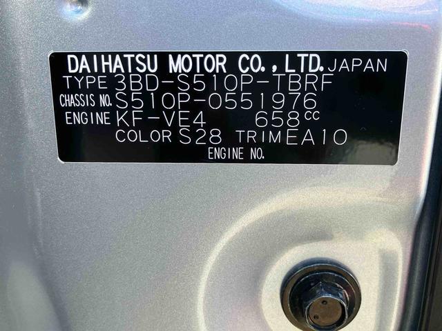 ハイゼットトラックスタンダード車検整備２年付き　ＦＲ専用ＣＶＴ　パートタイム４輪駆動　マルチリフレクターヘッドランプ　ＡＭ／ＦＭ付きラジオ　６コーナーセンサー　三方開き　荷台フロア長２０３０ｍｍ　荷台幅１４１０ｍｍ　オートライト（東京都）の中古車