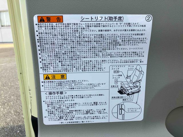 タントウエルカムシート　福祉車両　片側電動スライドドア保証１年間距離無制限付き　ウエルカムシート仕様　左側電動スライドドア　オートエアコン　ＡＭ／ＦＭ付きＣＤステレオ　プッシュボタンスタート＆キーフリーシステム　マルチリフレクターヘッドランプ消費税非課税（東京都）の中古車