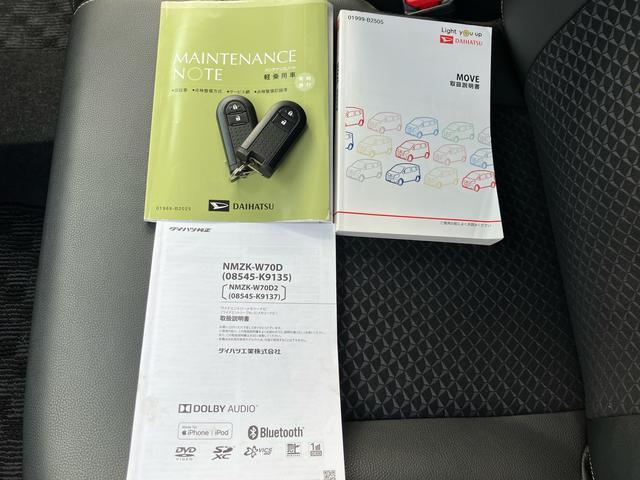 ムーヴカスタムRSハイパーSAIII ナビ ドラレコ保証1年間距離無制限付き LEDヘッドランプ 15インチアルミホール 純正7型オールインワンナビ 社外前方ドライブレコーダー 純正ETC 15インチアルミホイール 運転席シートヒーター(東京都)の中古車