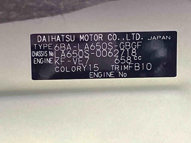 タントＸ　ディスプレイオーディオ　バックカメラ保証１年間距離無制限付き　　ＵＳＢソケット　電動パーキングブレーキ　ＬＥＤヘッドランプ　バックカメラ　１４インチラジアルタイヤ　６．２インチディスプレイオーディオ　運転席ロングスライド（東京都）の中古車