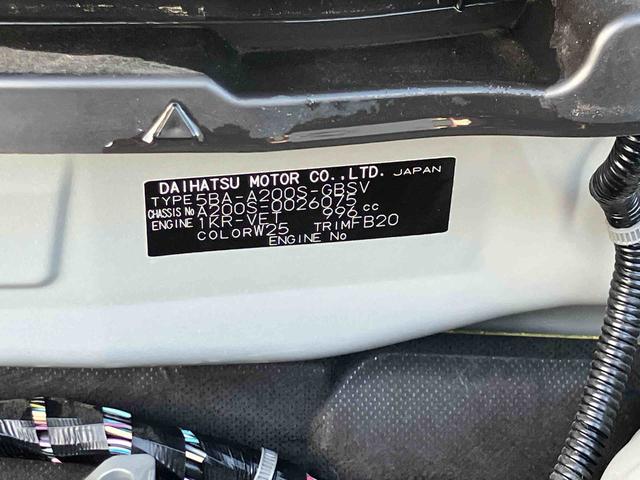 ロッキーG車検整備2年付き パノラマモニター対応カメラ 純正7型ワイドエントリーナビ 前後ナビ連動式ドライブレコーダー 純正ETC 両席シートヒーター 4コーナーセンサー USBソケット 動物の毛と臭いあり(東京都)の中古車