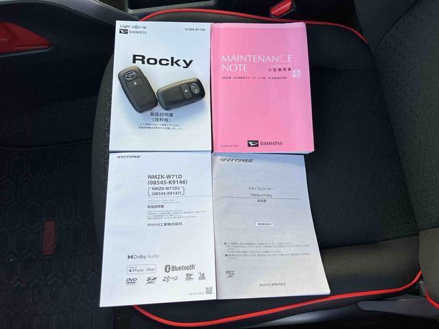 ロッキーG車検整備2年付き パノラマモニター対応カメラ 純正7型ワイドエントリーナビ 前後ナビ連動式ドライブレコーダー 純正ETC 両席シートヒーター 4コーナーセンサー USBソケット 動物の毛と臭いあり(東京都)の中古車