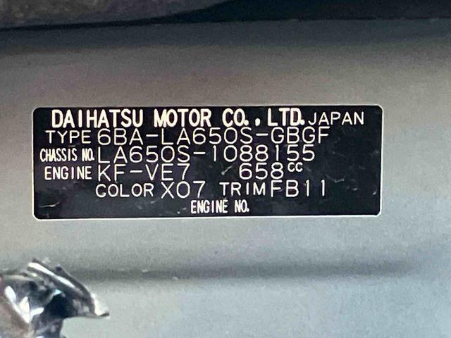 タントＸ　９インチナビ　ＥＴＣ車載器　ドライブレコーダー保証１年間距離無制限付き　純正９型オールインワンナビ　左側電動スライドドア　両席シートヒーター　純正ＥＴＣ　前後ナビ連動式ドライブレコーダー　運転席ロングスライド　ＬＥＤヘッドランプ　ＵＳＢソケット（東京都）の中古車