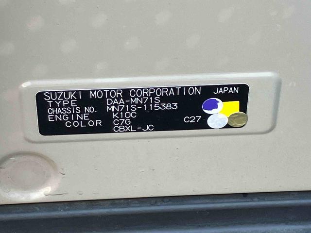 クロスビーハイブリッドＭＸ　８インチナビ　ＥＴＣ　ドライブレコーダー保証１年間距離無制限付き　４輪駆動モデル　純正８型ナビ　純正ＥＴＣ　純正前方ドライブレコーダー　スズキセーフティサポート　コーナーセンサー　パノラマモニター対応カメラ　プッシュボタンスタート（東京都）の中古車