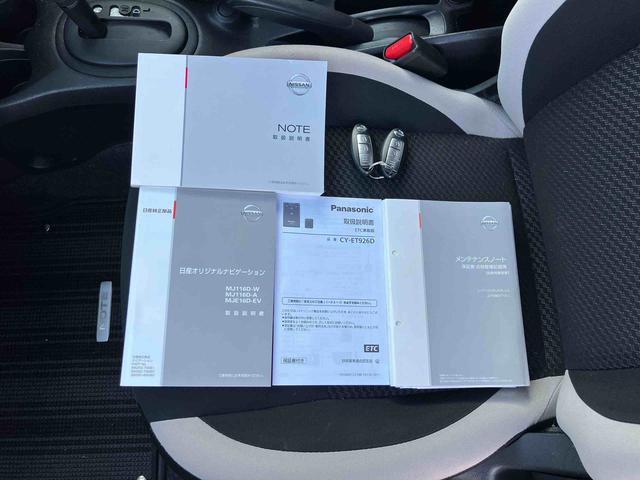ノートＸ（東京都）の中古車