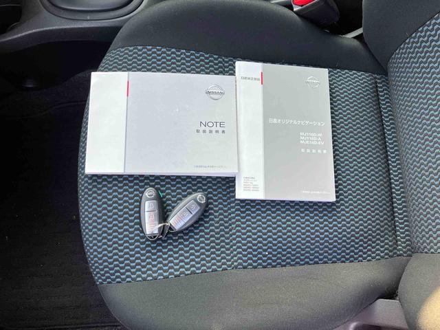 ノートX ナビゲーション ETC車載器 全方位カメラ保証 まごころ保証 1年間・走行距離無制限付き ナビゲーション ETC車載器 全方位カメラ 運転席シートリフター パワーウインドウ マニュアルエアコン パワーウインドウ キーフリーシステム(東京都)の中古車