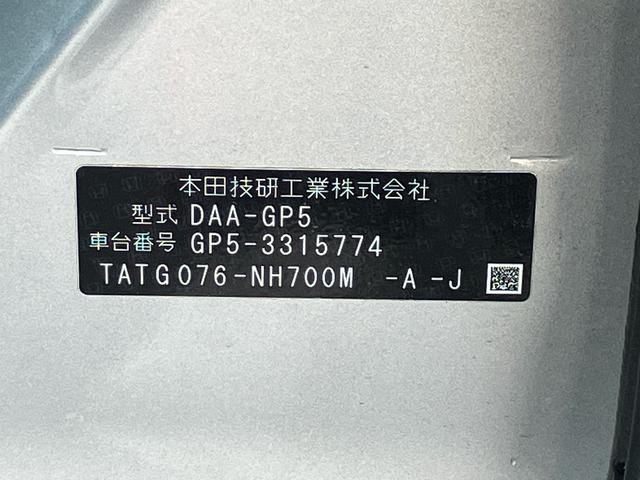 フィットハイブリッドLパッケージ保証 まごころ保証 1年間・走行距離無制限付き(東京都)の中古車