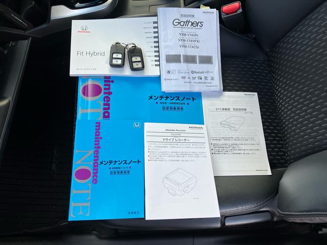 フィットハイブリッドLパッケージ保証 まごころ保証 1年間・走行距離無制限付き(東京都)の中古車