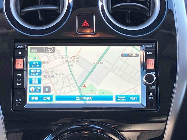ノートメダリスト 純正ナビ ETC車載器 ドライブレコーダー保証1年間距離無制限付き 純正ナビゲーション ETC車載器 ドライブレコーダー 全方位カメラ 電動格納ドアミラー HIDヘッドランプ キーフリーシステム オートライト(東京都)の中古車