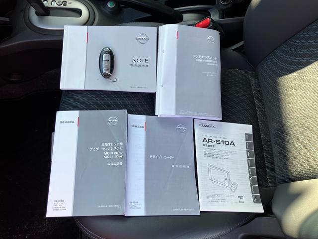 ノートメダリスト 純正ナビ ETC車載器 ドライブレコーダー保証1年間距離無制限付き 純正ナビゲーション ETC車載器 ドライブレコーダー 全方位カメラ 電動格納ドアミラー HIDヘッドランプ キーフリーシステム オートライト(東京都)の中古車