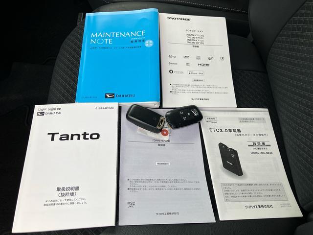 タントカスタムRS 純正9インチナビ ETC ドライブレコーダー保証1年間距離無制限付き 両側電動スライドドア 純正9型オールインワンナビ バックカメラ 純正ETC 前後ドライブレコーダー 両席シートヒーター USBソケット LEDヘッドランプ(東京都)の中古車