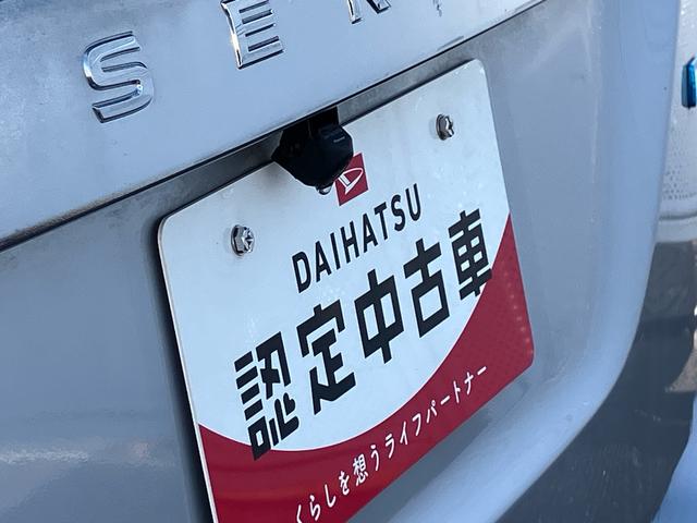セレナｅ−パワー　ハイウェイスター保証　まごころ保証　１年間・走行距離無制限付き（東京都）の中古車