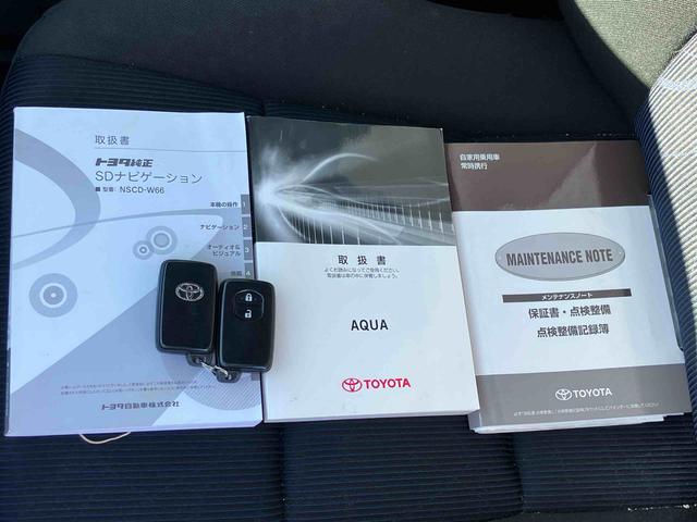 アクアＳ保証　まごころ保証　１年間・走行距離無制限付き（東京都）の中古車