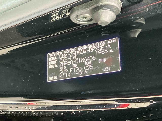 ヴォクシーＺＳ保証　まごころ保証　１年間・走行距離無制限付き（東京都）の中古車