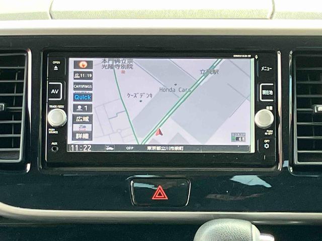 デイズルークスハイウェイスター　Ｘ　Ｇパッケージ　ナビ　ＥＴＣ保証１年間距離無制限付き　社外７型ナビゲーション　両側電動スライドドア　ＥＴＣ　レーザーレーダーサポート　ＬＥＤヘッドランプ　アラウンドビューモニター　１５インチアルミホイール　オートエアコン（東京都）の中古車