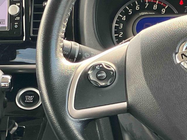 デイズルークスハイウェイスター　Ｘ　Ｇパッケージ　ナビ　ＥＴＣ保証１年間距離無制限付き　社外７型ナビゲーション　両側電動スライドドア　ＥＴＣ　レーザーレーダーサポート　ＬＥＤヘッドランプ　アラウンドビューモニター　１５インチアルミホイール　オートエアコン（東京都）の中古車