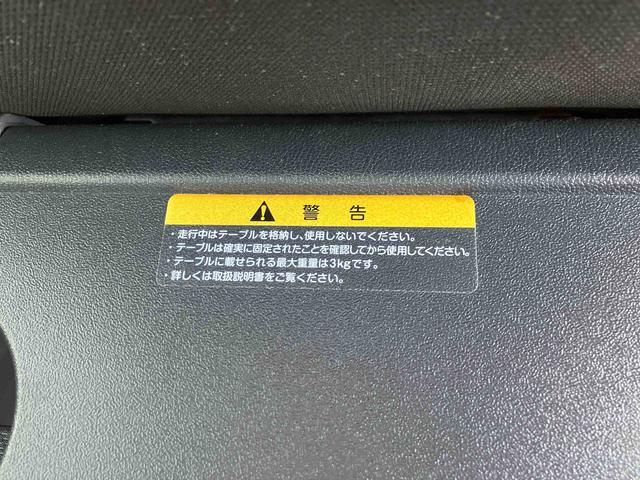 デイズルークスハイウェイスター　Ｘ　Ｇパッケージ　ナビ　ＥＴＣ保証１年間距離無制限付き　社外７型ナビゲーション　両側電動スライドドア　ＥＴＣ　レーザーレーダーサポート　ＬＥＤヘッドランプ　アラウンドビューモニター　１５インチアルミホイール　オートエアコン（東京都）の中古車