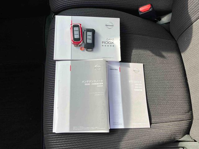 デイズルークスハイウェイスター　Ｘ　Ｇパッケージ　ナビ　ＥＴＣ保証１年間距離無制限付き　社外７型ナビゲーション　両側電動スライドドア　ＥＴＣ　レーザーレーダーサポート　ＬＥＤヘッドランプ　アラウンドビューモニター　１５インチアルミホイール　オートエアコン（東京都）の中古車
