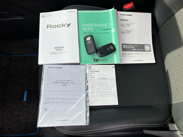 ロッキープレミアムG HEVハイブリッドモデル 純正9型オールインワンナビ パノラマモニター対応カメラ 前後ナビ連動式ドライブレコーダー 純正ETC 17インチアルミホイール アダプティブクルーズコントロール 両席シートヒーター(東京都)の中古車