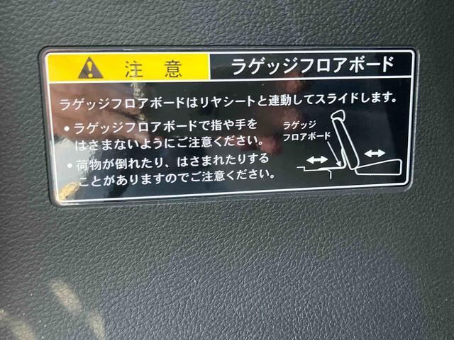 スペーシアハイブリッドG保証 1年間・走行距離無制限付き 社外7型オールインワンナビ バックカメラ 社外前後ドライブレコーダー 両側手動式スライドドア オートエアコン スズキセーフティサポート プッシュボタンスタート(東京都)の中古車