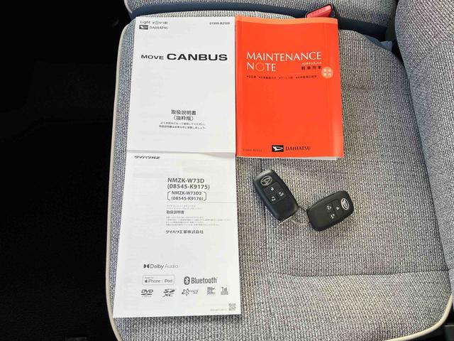 ムーヴキャンバスストライプスＧターボ純正７型ワイドエントリーナビ　パノラマモニター対応カメラ　アダプティブクルーズコントロール　両側電動スライドドア　両席シートヒーター　ＬＥＤヘッドランプ　電動パーキングブレーキ　置きラクボックス（東京都）の中古車