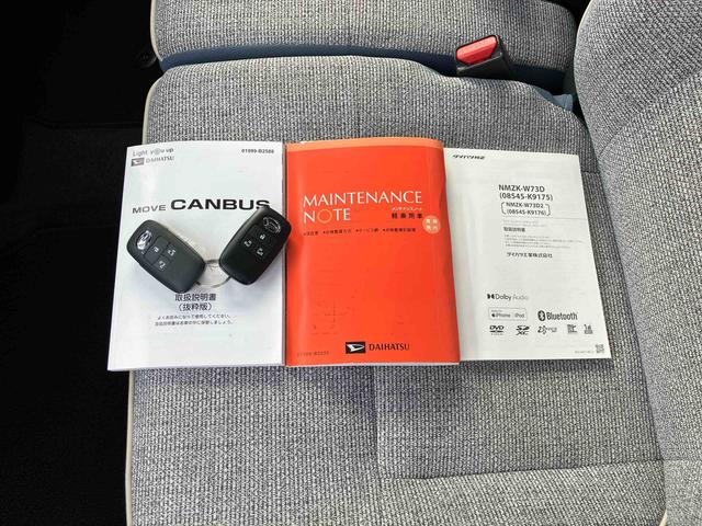 ムーヴキャンバスストライプスＧターボ純正７型ワイドエントリーナビ　パノラマモニター対応カメラ　アダプティブクルーズコントロール両側電動スライドドア　両席シートヒーター　ＬＥＤヘッドランプ　置きラクボックス　ホッとカップホルダー　ＵＳＢ（東京都）の中古車