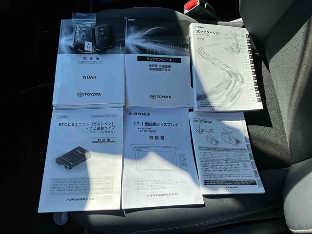 ノアSi ダブルバイビーIII ナビ バックカメラ ETC2.0保証 新車保証・まごころ保証 1年間・走行距離無制限付き 純正9型オールインワンナビ バックカメラ 純正ETC2.0 後席モニター 両側電動スライドドア オートクルーズコントロール USBソケット(東京都)の中古車