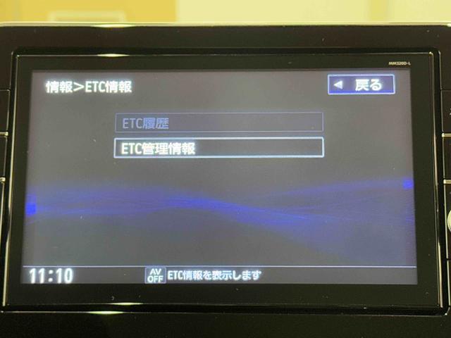 ルークスハイウェイスター　Ｘ　プロパイロットエディション大画面９型オールインワンナビ前後ドライブレコーダー　マルチセンシングフロントカメラ　インテリジェントアラウンドビューモニター　ＥＴＣ２．０　プロパイロット　ＵＳＢソケット　電動パーキングブレーキ（東京都）の中古車