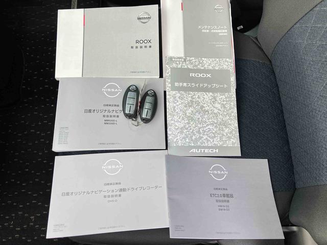 ルークスハイウェイスター　Ｘ福祉車両　助手席スライドアップシート　保証　新車保証・まごころ保証　１年間・走行距離無制限付き　大画面９型オールインワンナビ　アラウンドビューモニター　ＥＴＣ２．０　　電動パーキングブレーキ（東京都）の中古車