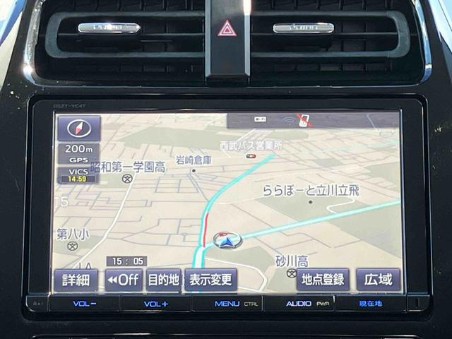 プリウスA保証 まごころ保証 1年間・走行距離無制限付き(東京都)の中古車