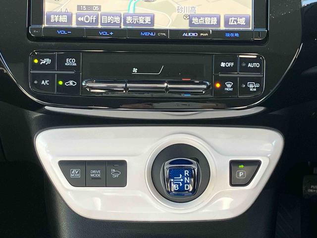 プリウスA保証 まごころ保証 1年間・走行距離無制限付き(東京都)の中古車