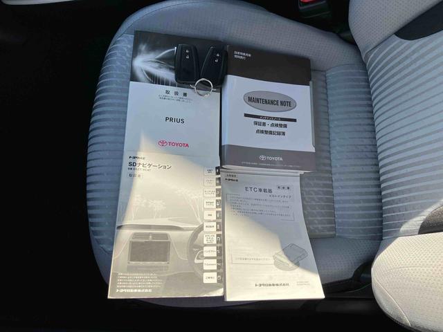 プリウスA保証 まごころ保証 1年間・走行距離無制限付き(東京都)の中古車