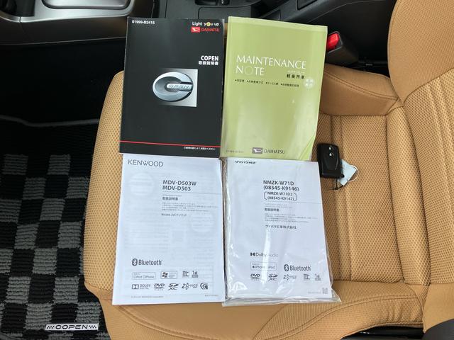 コペンセロ　純正ナビ　バックカメラ　ＥＴＣ車載器保証　まごころ保証　１年間・走行距離無制限付き　純正７インチナビ　ＥＴＣ車載器　バックカメラ　ＬＥＤヘッドランプ　シートヒーター　アルミホイール　キーフリーシステム　電動開閉ルーフ（東京都）の中古車