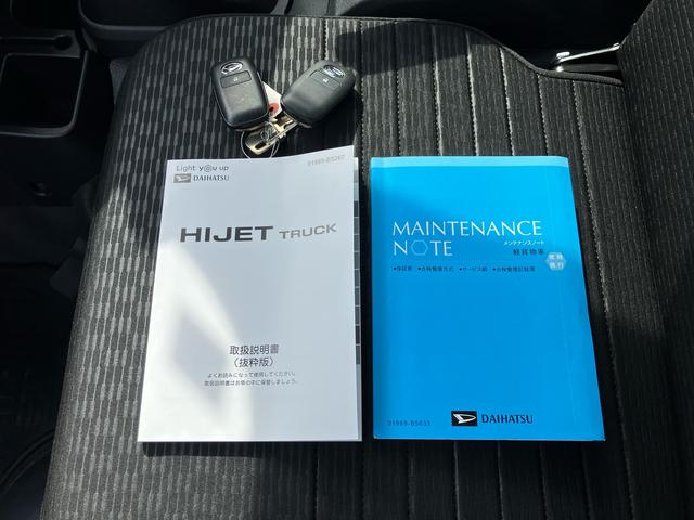 ハイゼットトラックＥＸＴ保証　新車保証・まごころ保証　１年間・走行距離無制限付き（東京都）の中古車