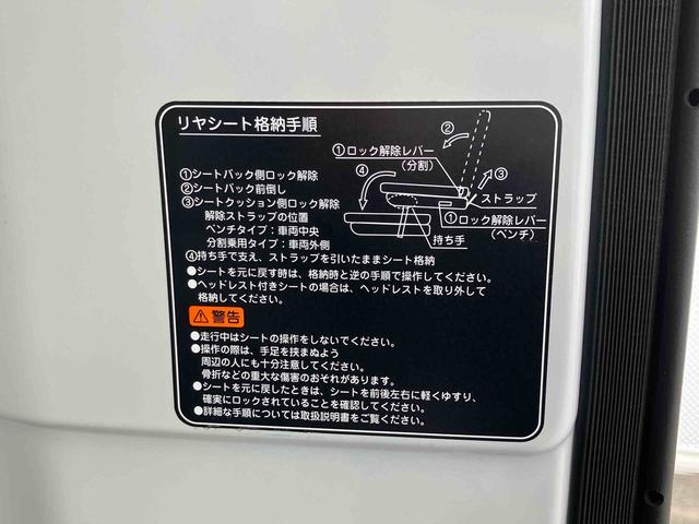 ハイゼットカーゴＤＸ保証　新車保証・まごころ保証　１年間・走行距離無制限付き（東京都）の中古車