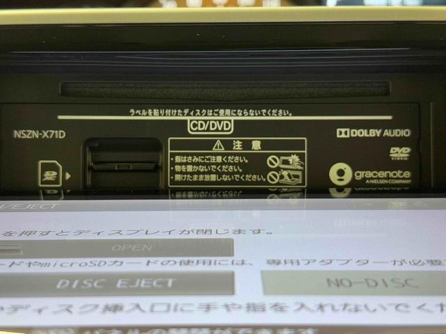 ムーヴキャンバスＧブラックインテリアＶＳ　ＳＡIII　ナビ　ＥＴＣ　ドラレコ保証１年間距離無制限付き　ウォームパック　純正８型オールインワンナビ　パノラマモニター対応カメラ　純正前後ドライブレコーダー　純正ＥＴＣ　運転席シートヒーター　ＡＦＳ機能　両側電動スライドドア（東京都）の中古車