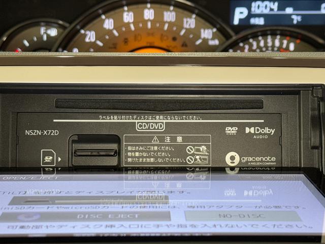 ムーヴキャンバスＧメイクアップＶＳ　ＳＡIII　ナビ　パノラマモニター保証　新車保証・まごころ保証　１年間・走行距離無制限付き　純正８型オールインワンナビ　パノラマモニター対応カメラ　前後ドライブレコーダー　ＥＴＣ　ウォームパック　両側電動スライドドア　　ＡＦＳ機能付き（東京都）の中古車