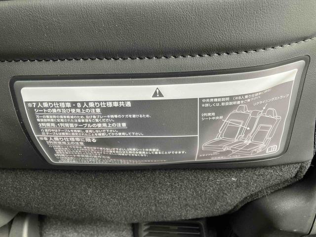 セレナｅ−パワー　ハイウェイスターＶディスプレイオーディオ（アマゾンアレクサ対応）　アラウンドビューモニター　純正ＥＴＣ２．０　電動パーキングブレーキ　両側電動スライドドア　インテリジェントクルーズコントロール　後席１１型テレビモニター（東京都）の中古車