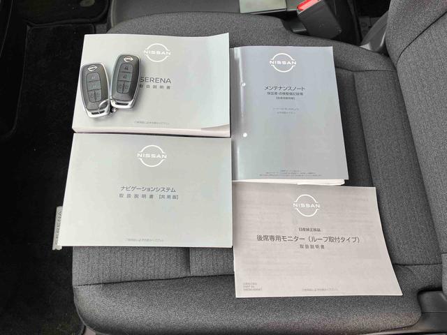 セレナｅ−パワー　ハイウェイスターＶディスプレイオーディオ（アマゾンアレクサ対応）　アラウンドビューモニター　純正ＥＴＣ２．０　電動パーキングブレーキ　両側電動スライドドア　インテリジェントクルーズコントロール　後席１１型テレビモニター（東京都）の中古車