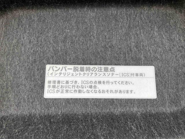 クラウンアスリートＳ−Ｔ１７インチアルミホイール　リモートスタートシステム　ＥＴＣ２．０　レーダークルーズコントロール　パドルシフト　純正オールインワンナビ　バックカメラ　前方ドライブレコーダー　走行モード機能装備（東京都）の中古車
