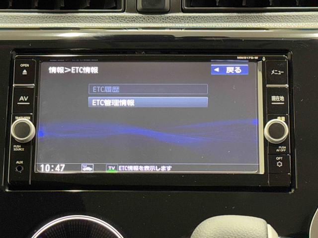 デイズハイウェイスター Gターボ保証 まごころ保証 1年間・走行距離無制限付き(東京都)の中古車