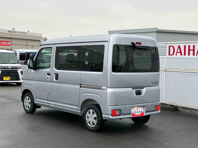 ハイゼットカーゴクルーズ 届け出済み未使用車保証 新車保証・まごころ保証 1年間・走行距離無制限付き(東京都)の中古車